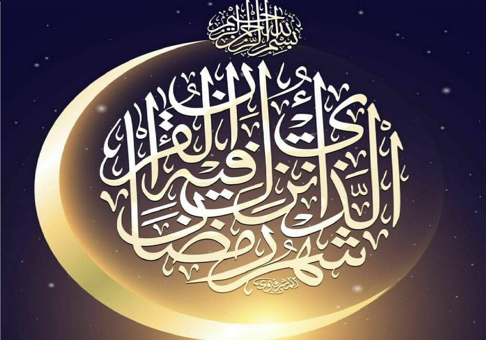 مهمترین اعمال ماه مبارک رمضان چیست؟ / کاهش اضطراب و افسردگی و افزایش آرامش در ضیافت الهی