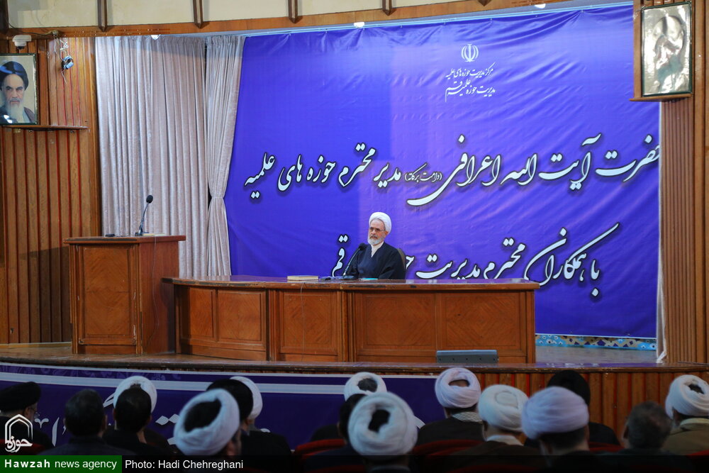 حوزه علمیه قم امانت گران‌بهای تاریخی است / افتخارات گسترده قم با انقلاب اسلامی به اوج خود رسید