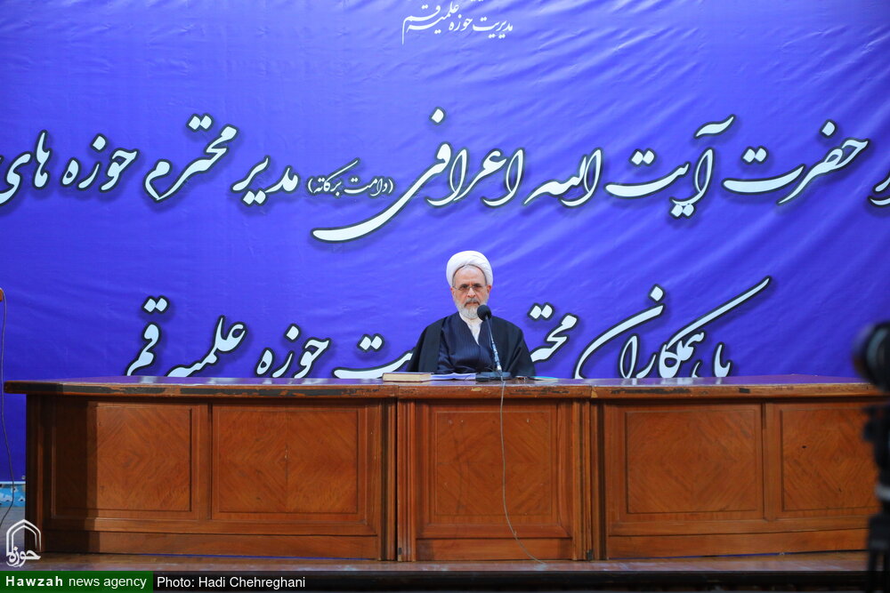 हौज़ा ए इल्मिया क़ुम एक मूल्यवान ऐतिहासिक ट्रस्ट और एक महान धार्मिक और शैक्षणिक परिसंपत्ति है हौज़ा ए इल्मिया क़ुम एक मूल्यवान ऐतिहासिक ट्रस्ट और एक महान धार्मिक और शैक्षणिक परिसंपत्ति है