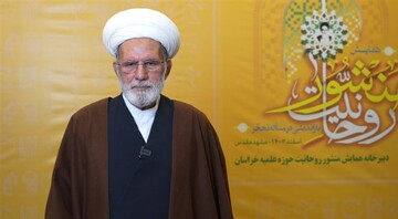 چراغ راه همیشگی روحانیت در پرتو اصول امام خمینی(ره)