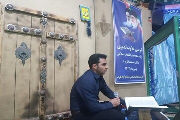 برگزاری کرسی تلاوت تدبری دانش‌آموزی در اسلام‌آباد غرب برگزار شد+عکس