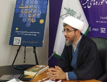 نقش مراجع ثلاث در حفظ و گسترش تبلیغ دینی پس از رحلت آیت‌الله‌العظمی حائری یزدی