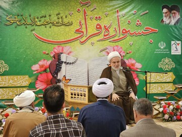 تصاویر/ جشنواره قرآنی روحانی شهید "حجت‌الاسلام عاشورایی" در سنندج