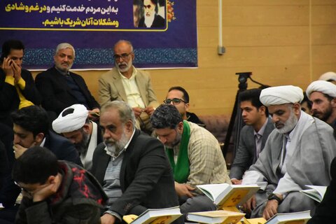 گردهمایی جامعه قرآنی با حضور آیت الله ناصری