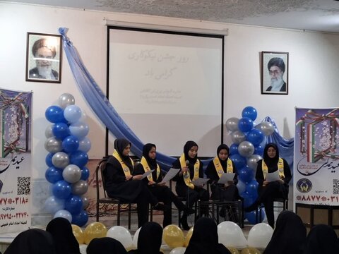 نواخت زنگ جشن نیکوکاری در کاشان