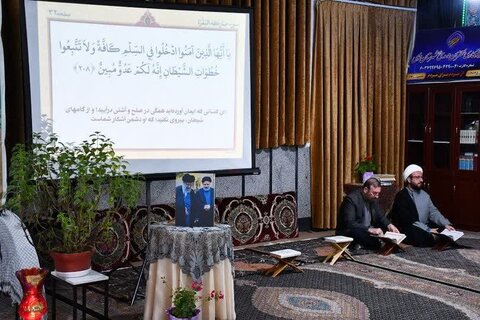 تصاویر/ مراسم جزء خوانی قرآن کریم در مسجد در مسجد حضرت فاطمه الزهرا (س) قمسال  خوی