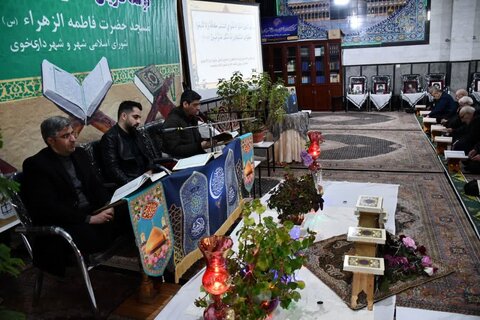 تصاویر/ مراسم جزء خوانی قرآن کریم در مسجد در مسجد حضرت فاطمه الزهرا (س) قمسال  خوی