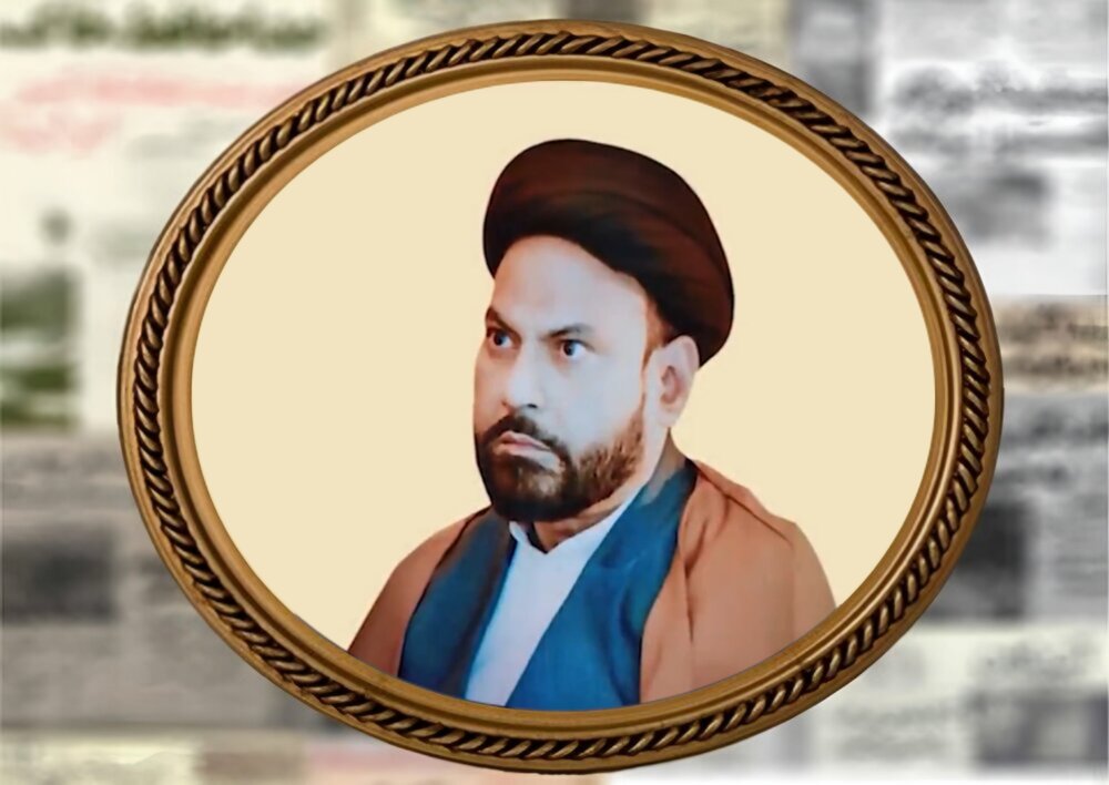 ہندوستانی علماۓ اعلام کا تعارف | مولانا سید عمران حیدر زیدی