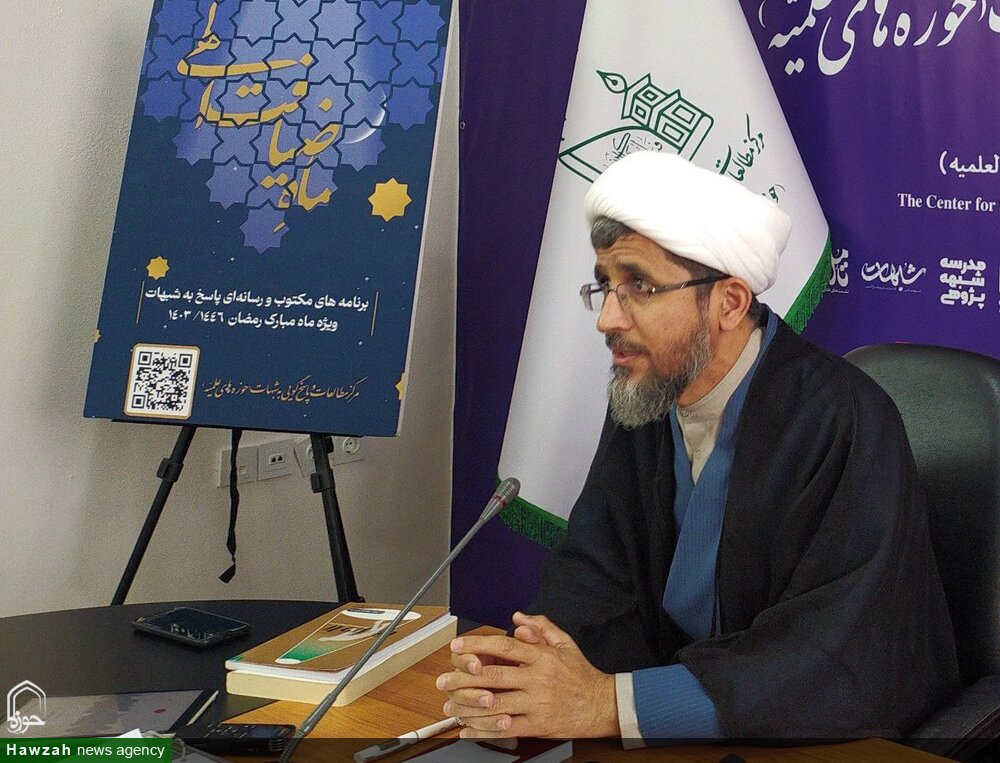 تدارک مرکز مطالعات و پاسخگویی به شبهات حوزه برای ضیافت الهی؛ از هشتگپاسخ تا تولیدات چندرسانهای