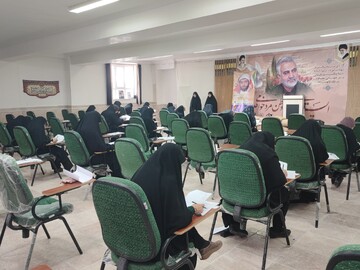 تصاویر/ برگزاری آزمون المپیاد علمی حوزه علمیه خواهران استان بوشهر