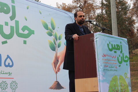 حضور مدیر حوزه علمیه استان تهران در مراسم روز درخت کاری و هفته منابع طبیعی