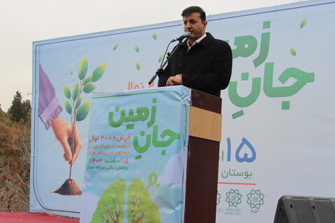 حضور مدیر حوزه علمیه استان تهران در مراسم روز درخت کاری و هفته منابع طبیعی