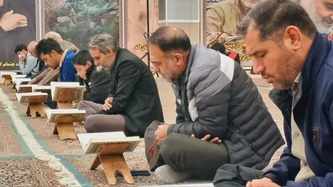 جلسه قرآن رابر