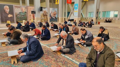 جلسه قرآن رابر