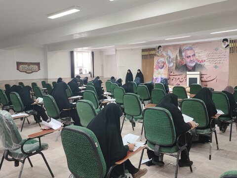 تصاویر/ برگزاری آزمون المپیاد علمی حوزه علمیه خواهران استان بوشهر