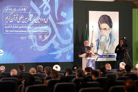 تصاویر/ افتتاحیه سی و دومین نمایشگاه بین المللی قرآن کریم