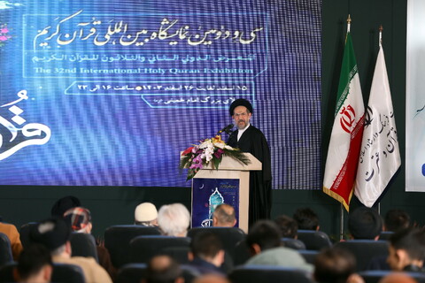 تصاویر/ افتتاحیه سی و دومین نمایشگاه بین المللی قرآن کریم