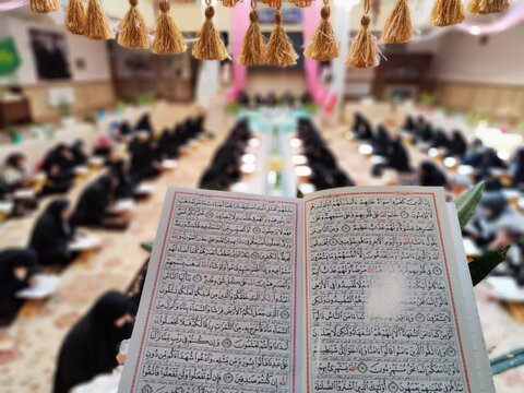 تصاویر/ مراسم جمع خوانی قرآن کریم در مدرسه علمیه ریحانة الرسول ارومیه