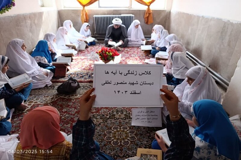 اجرای طرح «زندگی با آیه‌ها» درشهرک مهدیه کرمانشاه