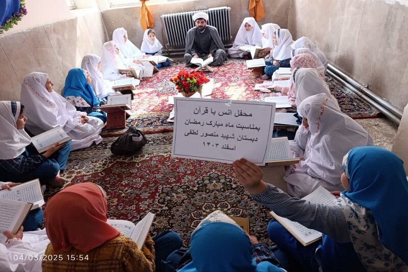 اجرای طرح «زندگی با آیه‌ها» درشهرک مهدیه کرمانشاه