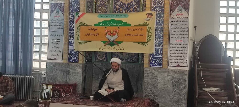 مسابقات قرآن‌کریم و حدیث حوزه‌های علمیه برادران استان زنجان برگزار شد + تصاویر