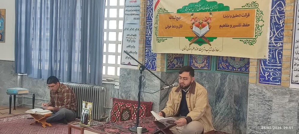 مسابقات قرآنکریم و حدیث حوزههای علمیه برادران استان زنجان برگزار شد + تصاویر