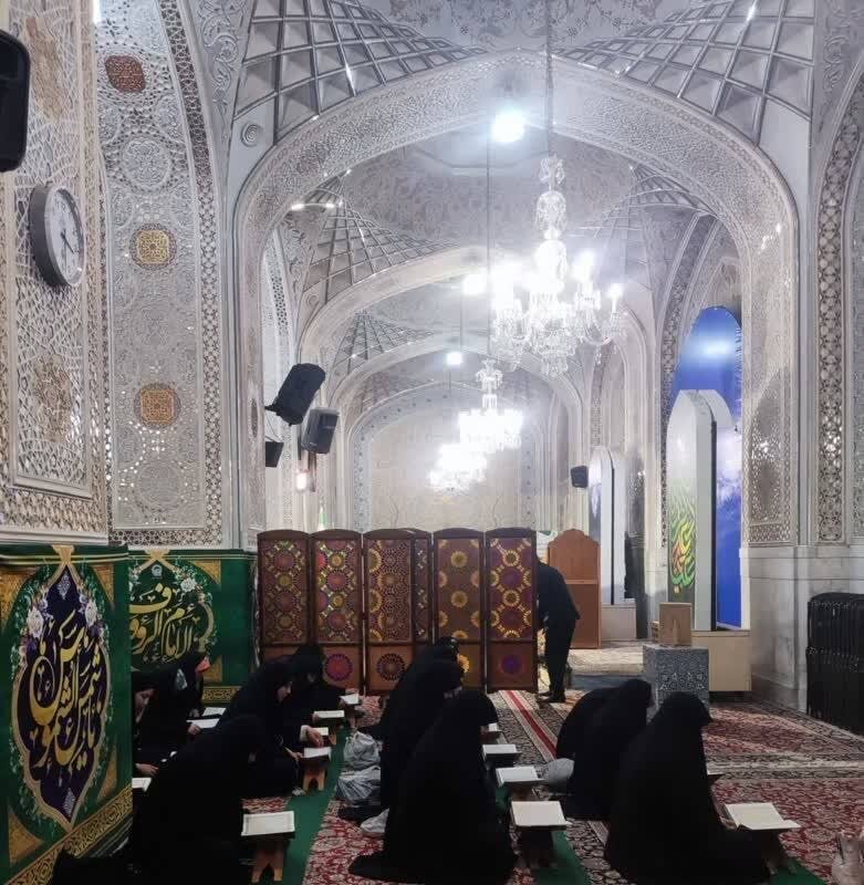 تلاوة الحافظات الدولیات للقرآن الکریم في الحرم الرضوي الشریف تلاوة الحافظات الدولیات للقرآن الکریم في الحرم الرضوي الشریف