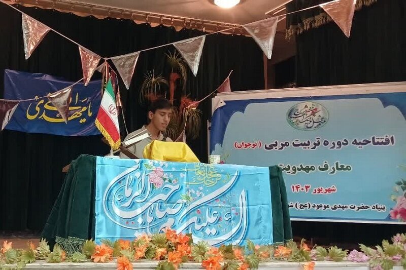 مراسم تجلیل از فعالان عرصه مهدویت در شهرستان هرسین برگزار می‌شود