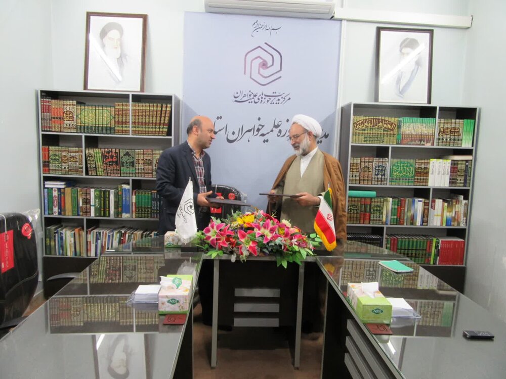 انعقاد تفاهم‌نامه بین سازمان زندان‌های یزد و حوزه علمیه خواهران استان