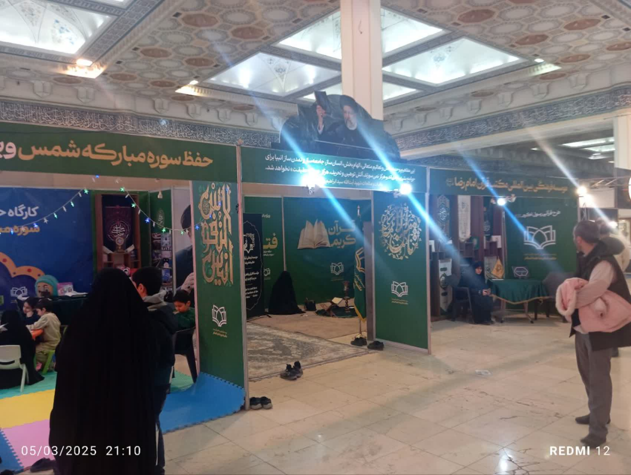 مکتب قرآن امام رضا (ع) در نمایشگاه قرآن؛ آموزش و تربیت قرآنی برای همه سنین