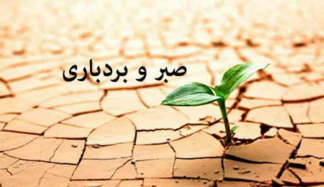 یادداشت | جنبه؛ کلید محبوبیت و موفقیت در زندگی