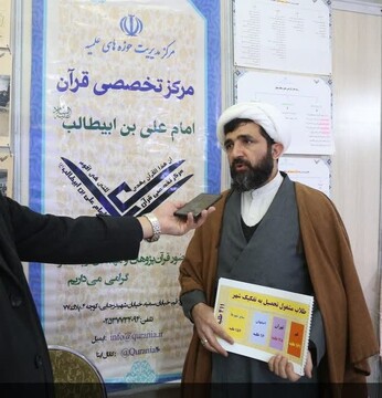 تحصیل چهارصد و یازده طلبه در مرکز تخصصی قرآن امام علی بن ابی طالب(ع)