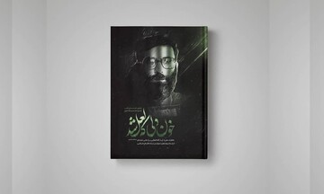 حفظ قرآن در دوران ماه رمضان در زندان