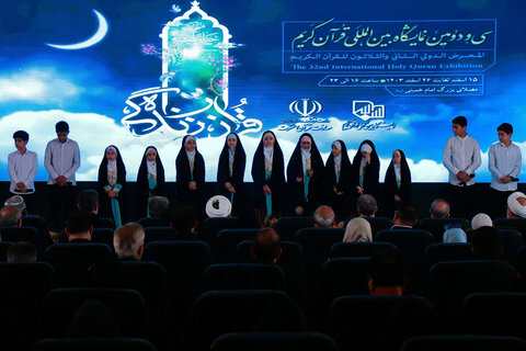 تصاویر/ افتتاحیه سی و دومین نمایشگاه بین المللی قرآن