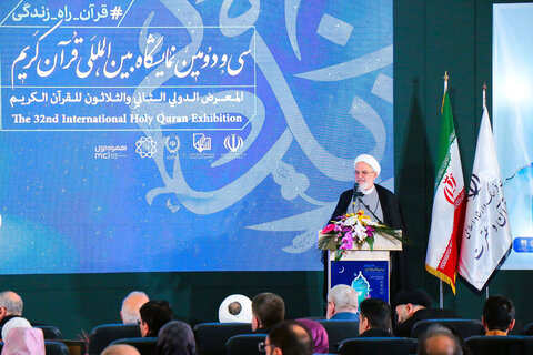 تصاویر/ افتتاحیه سی و دومین نمایشگاه بین المللی قرآن