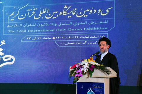 تصاویر/ افتتاحیه سی و دومین نمایشگاه بین المللی قرآن