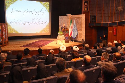 تصاویر / مدیر کل جدید  میراث فرهنگی وگردشگری وصنایع دستی استان قزوین