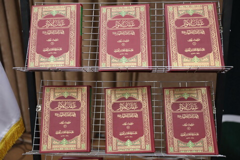 تصاویر/ آیین رونمایی از احیای کتاب گرانسنگ « عبقات الأنوار»