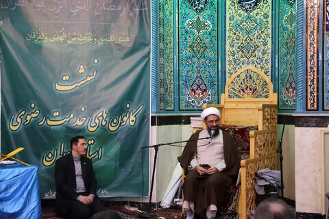 تصاویر / آیین تجلیل از خادمیاران آستان قدس رضوی استان همدان