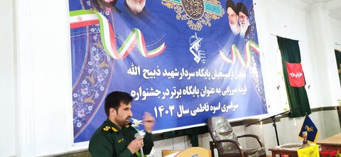 مراسم تجلیل از بسیجیان پایگاه سردار شهید قریه میرزایی راین