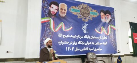 مراسم تجلیل از بسیجیان پایگاه سردار شهید قریه میرزایی راین