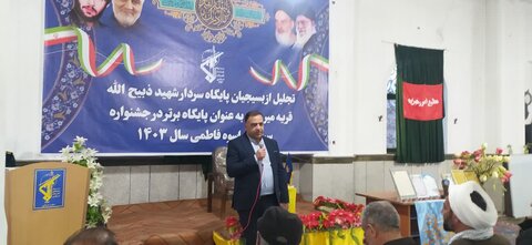 مراسم تجلیل از بسیجیان پایگاه سردار شهید قریه میرزایی راین