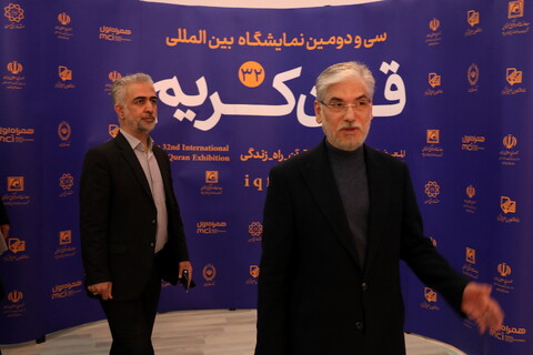 تصاویر/ بازدید وزیر علوم از سی و دومین نمایشگاه بین المللی قرآن کریم