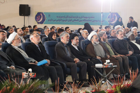 تصاویر افتتاحیه سی و دومین نمایشگاه بین‌المللی قرآن کریم