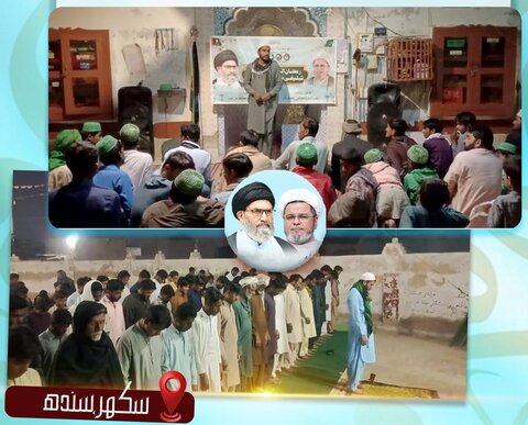 ماہ رمضان المبارک 1446ھ میں پاکستان بھر میں مبلغین سینٹرز کا قیام