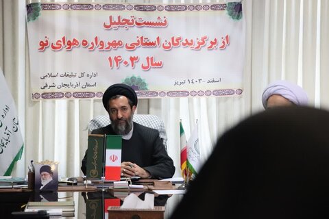 تصاویر/  تجلیل از برگزیدگان استانی مهرواره «هوای نو» در آذربایجان شرقی