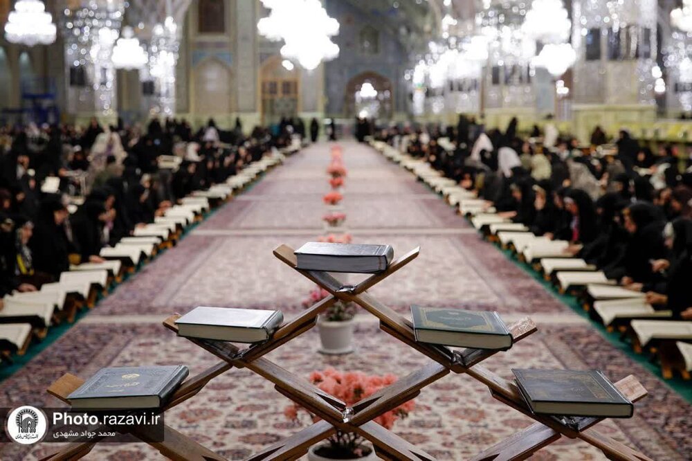 Imam Reza Shrine hosts int'l events during Ramadan