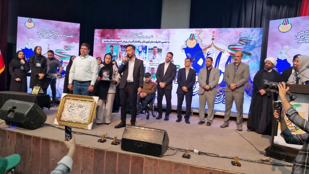 رویداد ملی «دامان ۶» در بوشهر به کار خود پایان داد