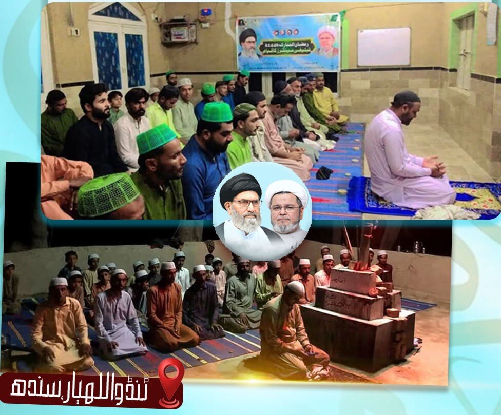 ماہ رمضان المبارک 1446ھ میں پاکستان بھر میں مبلغین سینٹرز کا قیام