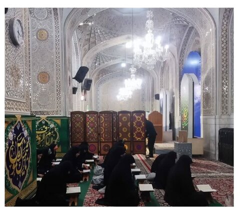 حرم امام رضا (ع) میں بین الاقوامی حافظ خواتین کے توسط سےقرآن کریم کی تلاوت